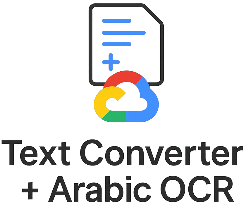 محوّل الملفات النصية